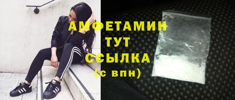 продажа наркотиков  omg сайт  Amphetamine VHQ  Сорск 