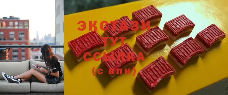 ЭКСТАЗИ диски  Сорск 