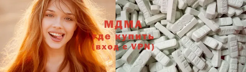 MDMA Molly  Сорск 